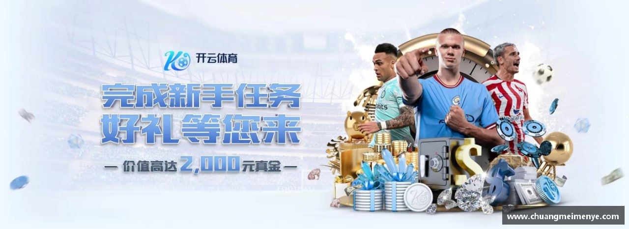 东升国际官方网站挑战自我，战胜困难